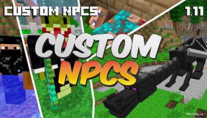 Мод Custom NPCs для Майнкрафт 1.11