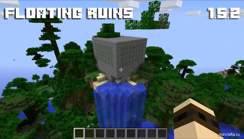 Мод Floating Ruins для Майнкрафт 1.5.2 - летающие острова с руинами