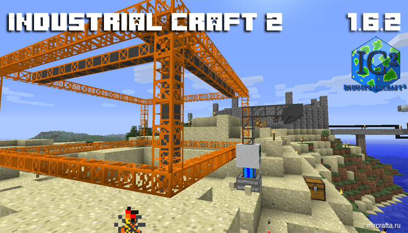 Скачать Индастриал Крафт 2 Для Minecraft 1.6.2 - Industrial Craft 2