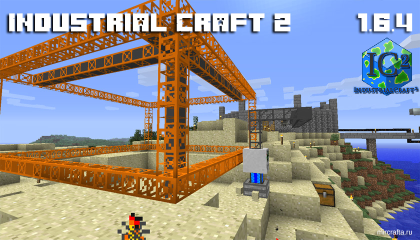 Скачать Индастриал Крафт 2 Для Minecraft 1.6.4 - Industrial Craft 2