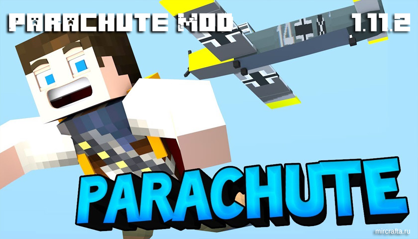 Parachute Mod для Майнкрафт 1.11.2