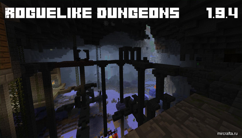 Мод на подземелья Roguelike Dungeons для Майнкрафт 1.9.4