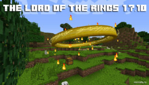 Мод Властелин колец для Майнкрафт 1.7.10 - The Lord of the Rings